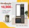 โต๊ะเครื่องแป้ง 100 ซม.