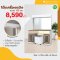 โต๊ะเครื่องแป้ง 120 ซม.