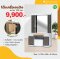 โต๊ะเครื่องแป้ง 120 ซม.