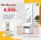 โต๊ะเครื่องแป้ง 60 ซม.