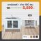 เคาน์เตอร์+อ่าง 100 ซม.