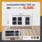 เคาน์เตอร์หน้าเรียบ 150 ซม.