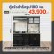 ตู้ครัวสำเร็จรูป 180 ซม.