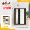 ตู้เสื้อผ้าบานเลื่อน 150 ซม.