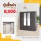 ตู้เสื้อผ้า 180 ซม.