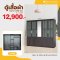 ตู้เสื้อผ้า 220 ซม.