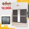 ตู้เสื้อผ้า 220 ซม.