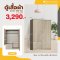 ตู้เสื้อผ้า 120 ซม.