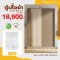 ตู้เสื้อผ้าบานเลื่อน 160 ซม.