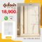 ตู้เสื้อผ้าบานเลื่อน 160 ซม.
