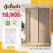 ตู้เสื้อผ้าบานเลื่อน 160 ซม.