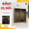 ตู้เสื้อผ้าบานเปิด 200 ซม.