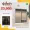 ตู้เสื้อผ้าบานเปิด 200 ซม.
