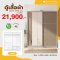 ตู้เสื้อผ้าบานเลื่อน 200 ซม.