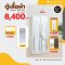 ตู้เสื้อผ้าบานเปิด 100 ซม.