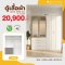 ตู้เสื้อผ้าบานเปิด 200 ซม.