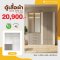 ตู้เสื้อผ้าบานเปิด 200 ซม.