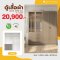 ตู้เสื้อผ้าบานเปิด 200 ซม.