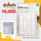 ตู้เสื้อผ้าบานเปิด 200 ซม.