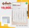 ตู้เสื้อผ้าบานเปิด 240 ซม.