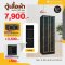 ตู้เสื้อผ้าบานเปิด 80 ซม.