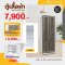 ตู้เสื้อผ้าบานเปิด 80 ซม.