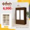 ตู้เสื้อผ้าบานเลื่อน 120 ซม.