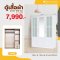 ตู้เสื้อผ้า 150 ซม.