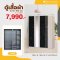 ตู้เสื้อผ้า 160 ซม.