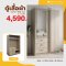 ตู้เสื้อผ้าบานเปิด 100 ซม.