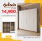 ตู้เสื้อผ้าบานเปิด 240 ซม.