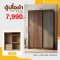 ตู้เสื้อผ้าบานเปิด 160 ซม.