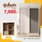 ตู้เสื้อผ้าบานเปิด 160 ซม.