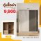 ตู้เสื้อผ้าบานเปิด 200 ซม.