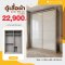 ตู้เสื้อผ้าบานเปิด 180 ซม.