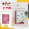 ตู้เสื้อผ้าเด็ก 80 ซม.