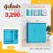 ตู้เสื้อผ้าเด็ก 120 ซม.