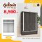 ตู้เสื้อผ้าบานเลื่อน 150 ซม.