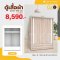 ตู้เสื้อผ้าบานเลื่อน 150 ซม.