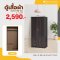 ตู้เสื้อผ้า 80 ซม.