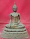 หลวงพ่อโต วัดลาดหญ้าแพรก จ.นครปฐม หน้าตัก5.5นิ้ว ปี253x