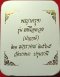 พญาครุฑ รุ่นเหนือดวง นำฤกษ์ วัดบางนา ปทุมธานี ป๊65