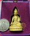 พระกริ่งนเรศวรปราบหงสา เนื้อทองชนวน ปี55วัดพระศรีรัตนมหาธาตุ พิษณุโลก