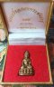 พระกริ่ง90พรรษา ญสส.(c2258)