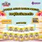 ผงฟูดับเบิลแอกติง  ตรามาสเตอร์คีย์ ขนาด100 กรัม (บรรจุ 12 กระปุก/แพ็ค)  (DOUBLE  ACTING BAKING POWDER )
