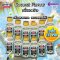 กลิ่นผสมอาหาร (กลิ่นมะพร้าว)   ตรามาสเตอร์คีย์ ขนาด30 ML (บรรจุ 12 ขวด/แพ็ค)  MASTER KEY(COCONUT FLAVOUR )
