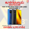 REVIEW | รีวิว POCO X3 NFC สมาร์ทโฟนเกมมิ่งที่คุ้มค่าที่สุด หลักพันก็เล่นมันส์ได้ พร้อมดีไซน์หรูหรา ในราคาเอื้อมถึง