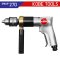 KBE-270-1500E สว่านลม 1/2"(13มม.) รุ่นงานหนัก
