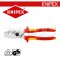 KN9516200 กรรไกรตัดสายไฟ /CABLE SHEARS VDE1000V "KNIPEX"