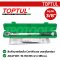 ANAF1211 ประแจปอนด์ SQ.DR.3/8" ขนาด 19-110 NM. ยาว 385 มม. TOPTUL